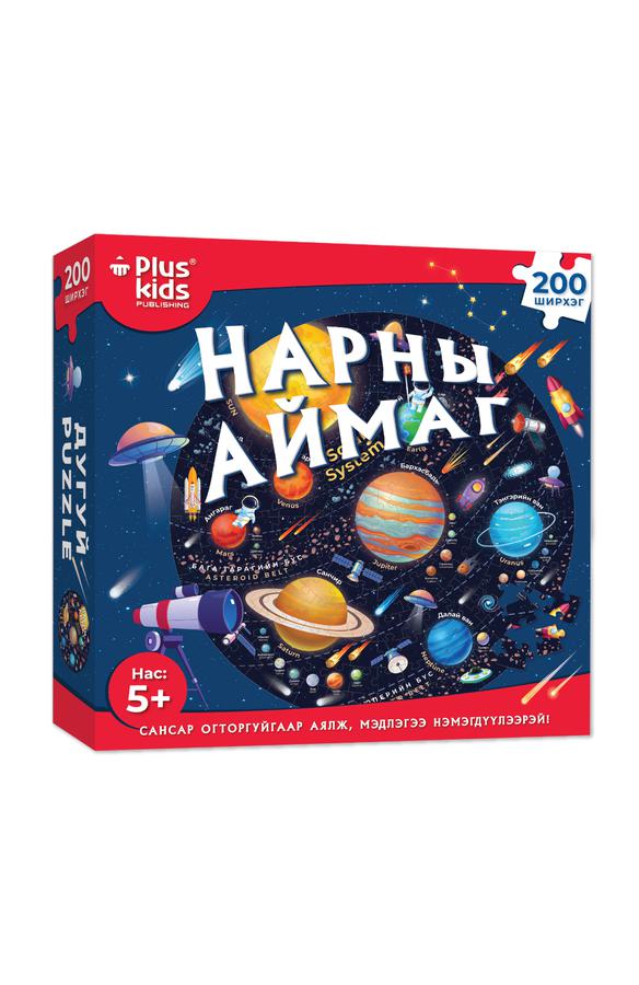 Нарны аймаг