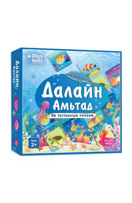 Далайн амьтад