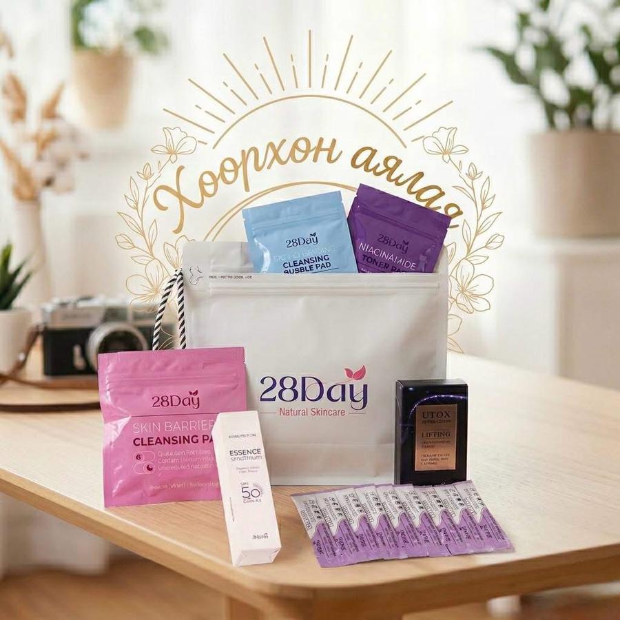 Аялалын сет 28day