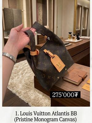 Louis Vuitton 