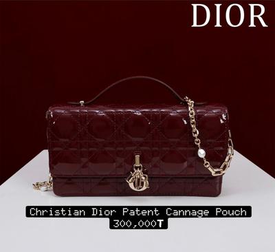 Christian Dior Dior Patent Cannage Pouch