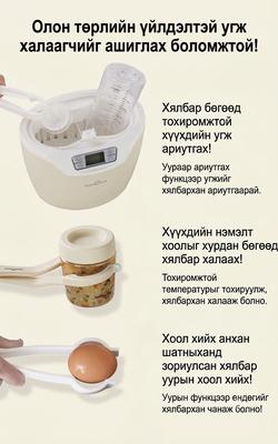 Олон үйлдэлт угж халаагч