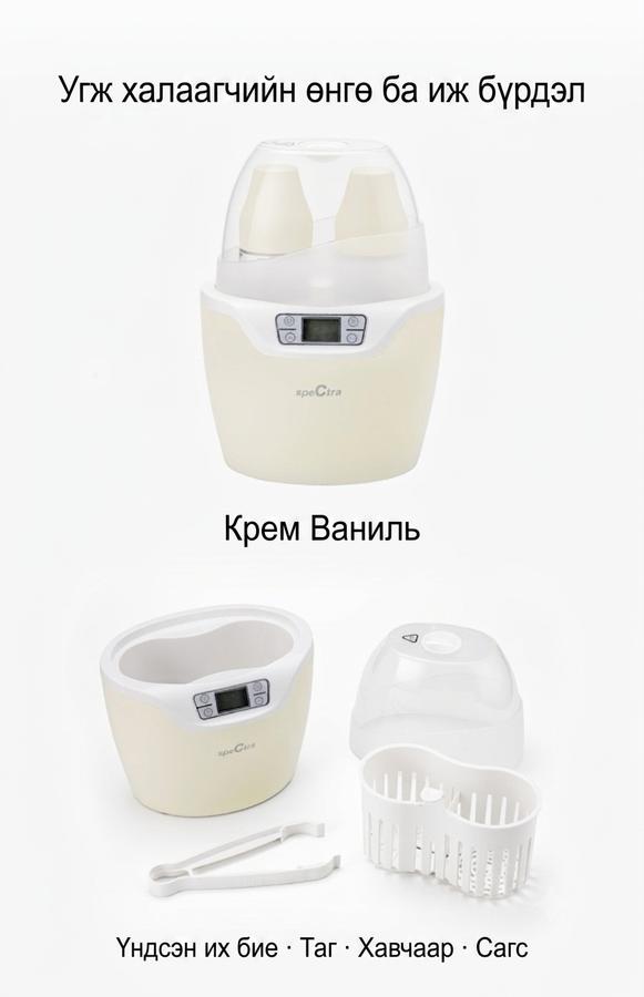 Олон үйлдэлт угж халаагч