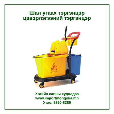 Давхар хувинтай шал угаах цэвэрлэгээний тэргэнцэр