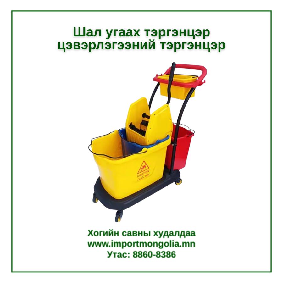 Давхар хувинтай шал угаах цэвэрлэгээний тэргэнцэр