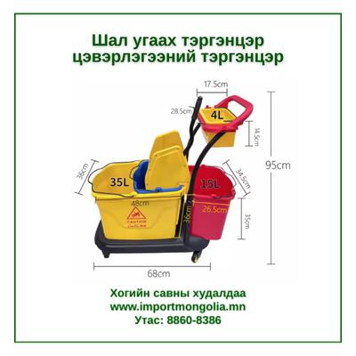 Давхар хувинтай шал угаах цэвэрлэгээний тэргэнцэр