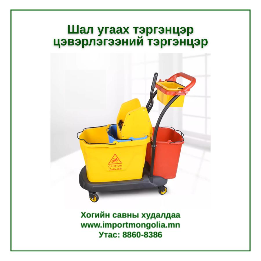 Давхар хувинтай шал угаах цэвэрлэгээний тэргэнцэр