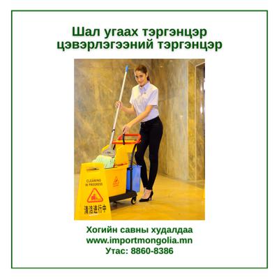 Давхар хувинтай шал угаах цэвэрлэгээний тэргэнцэр