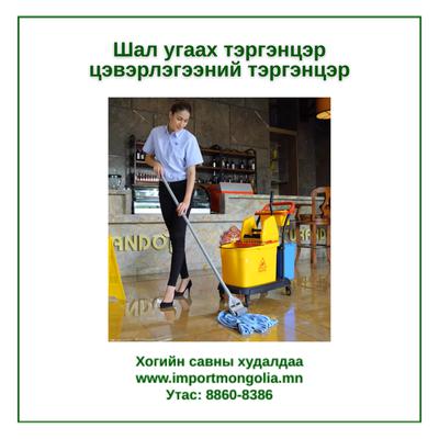 Давхар хувинтай шал угаах цэвэрлэгээний тэргэнцэр