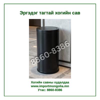 Эргэдэг тагтай хогийн сав (60x30 см)