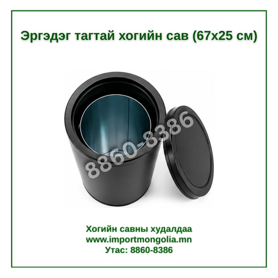 Эргэдэг тагтай хогийн сав (60x30 см)