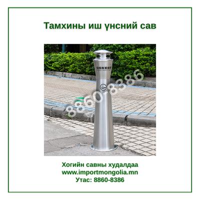 Тамхины иш үнсний сав  (Газарт суурилуулдаг)