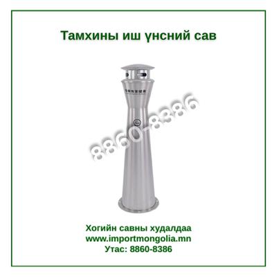 Тамхины иш үнсний сав  (Газарт суурилуулдаг)