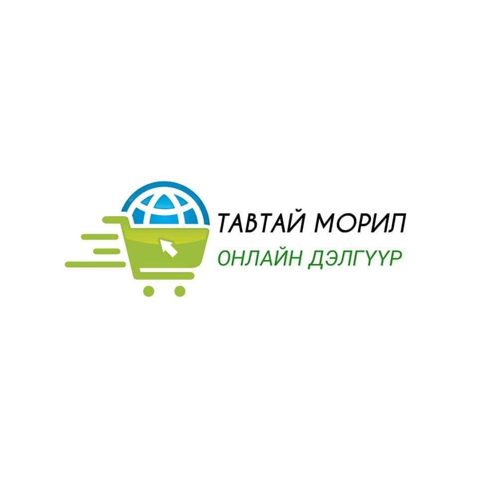 "Тавтай морил" oнлайн дэлгүүр