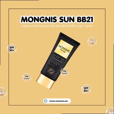 Монгнис BB крем 21 (50гр) SPF50+ PA++++