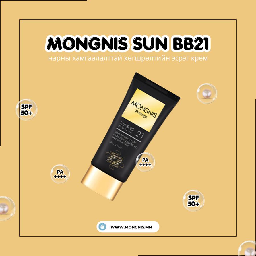 Монгнис BB крем 21 (50гр) SPF50+ PA++++