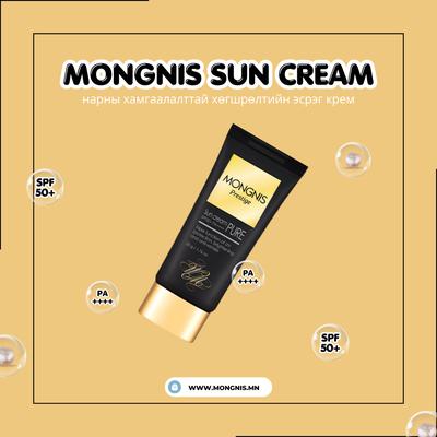	Монгнис нарны тос (50гр) SPF50+ PA++++