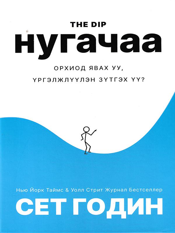 Нугачаа
