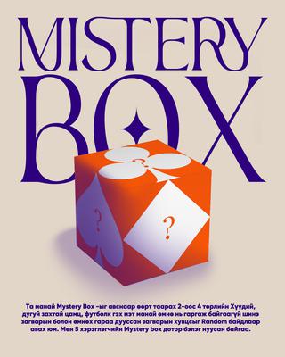 MYSTERY BOX!