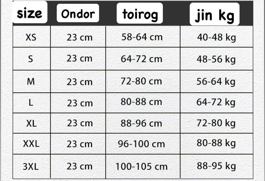 Бэлхүүс гаргагс корсет Бэлэн