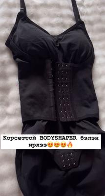 Double korset bodyshaper