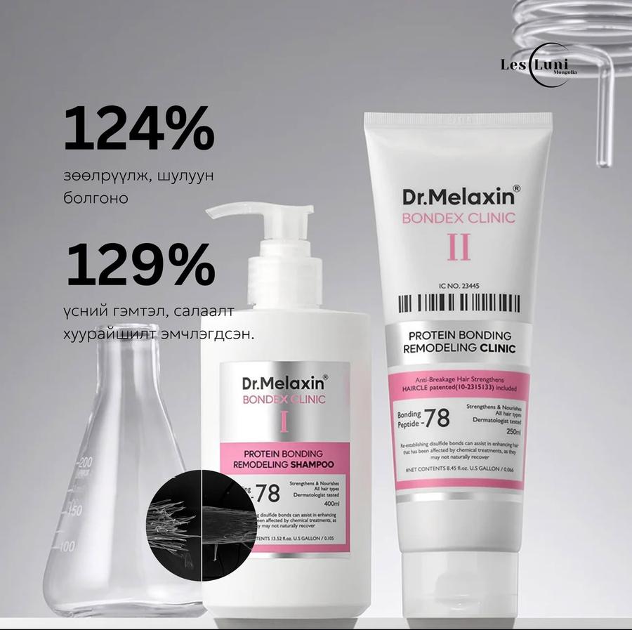 Dr.Melaxin Bondex Clinic set