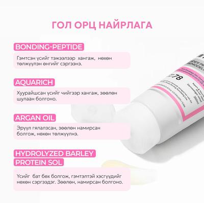 Dr.Melaxin Bondex Clinic set