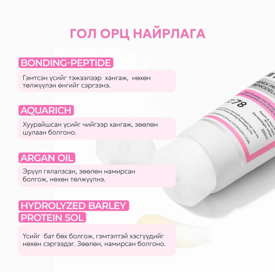 Dr.Melaxin Bondex Clinic set
