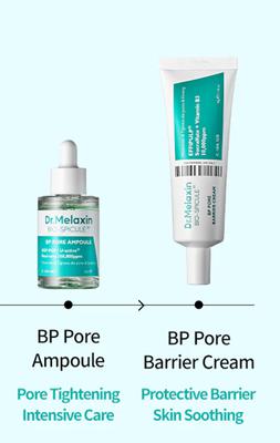 Нүхжилтийн эсрэг багц