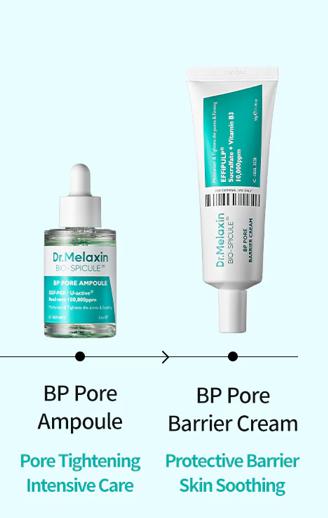 Нүхжилтийн эсрэг багц