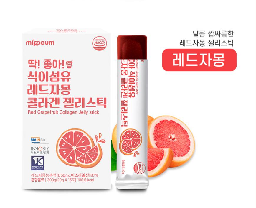 Collagen Mix- Shine muscat, Aloe,Grapefruit