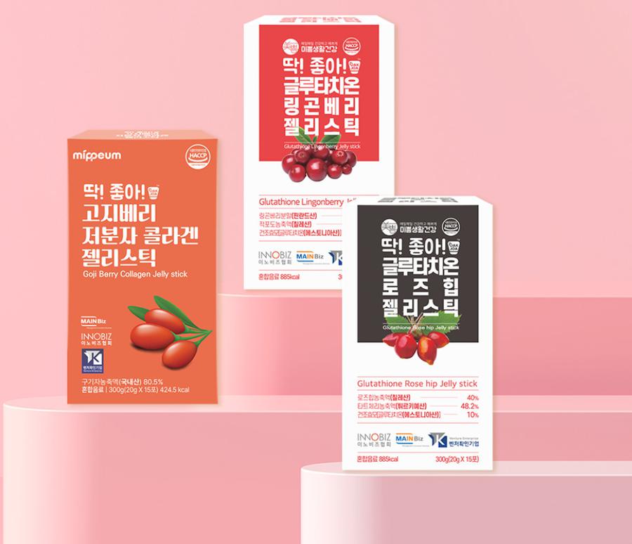 Glutathione Collagen Mix