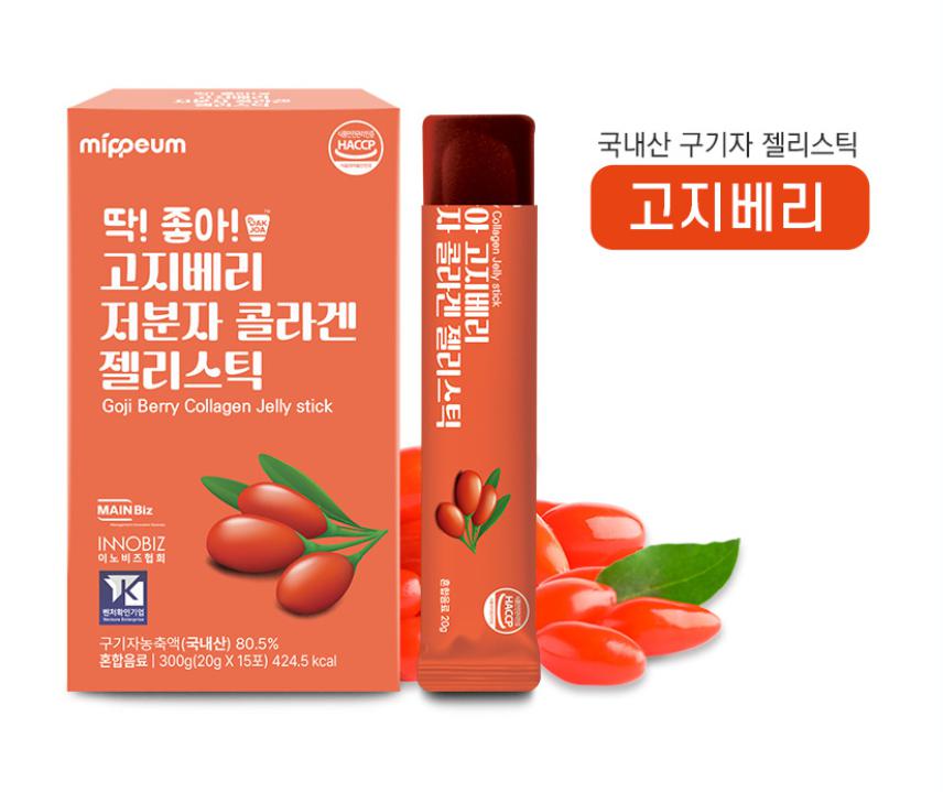 Glutathione Collagen Mix