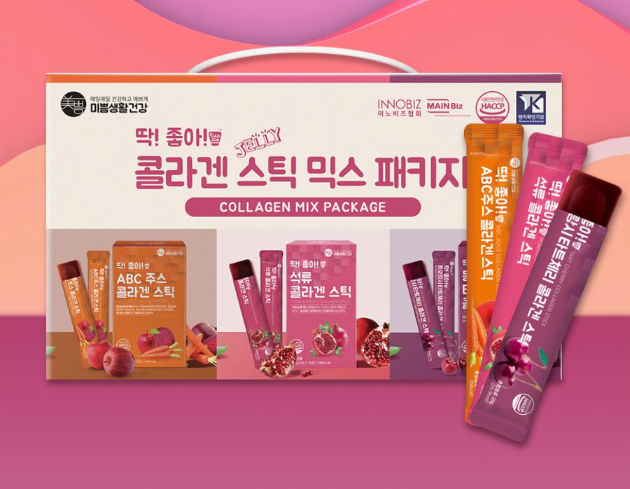 Gollagen Mix- Pomegranate, Tart Cherry, ABC Juice