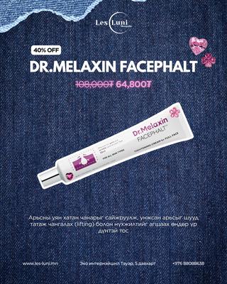 Dr.Melaxin Facephalt cream 