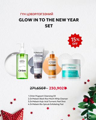 Гүн цэвэрлэгээний багц 