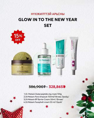 Dr.Melaxin Нүхжилттэй арьсны багц 