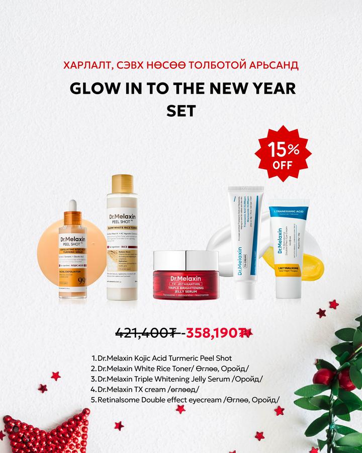 Dr.Melaxin Харлалт сэвх нөсөө толботой арьсны багц