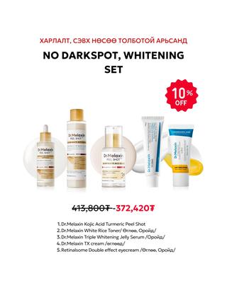 Dr.Melaxin Харлалт сэвх нөсөө толботой арьсны багц