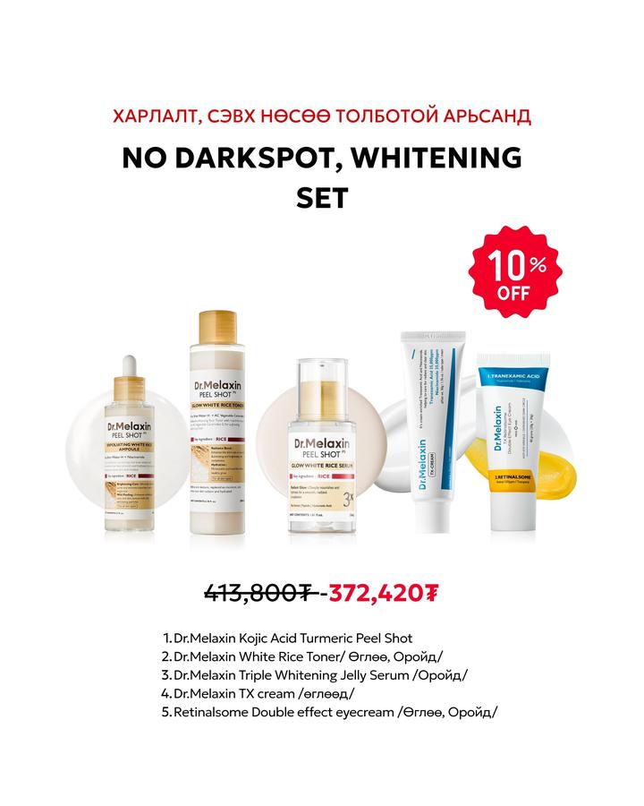 Dr.Melaxin Харлалт сэвх нөсөө толботой арьсны багц