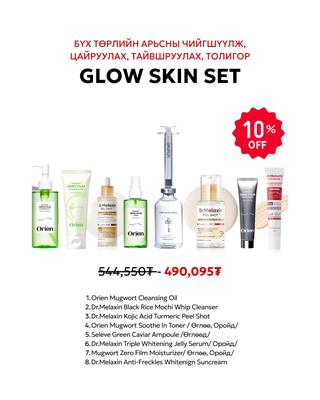 Бүх төрлийн арьсанд зориулсан иж бүрэн сет 