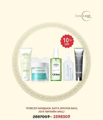 Батганы эмчлэх багц