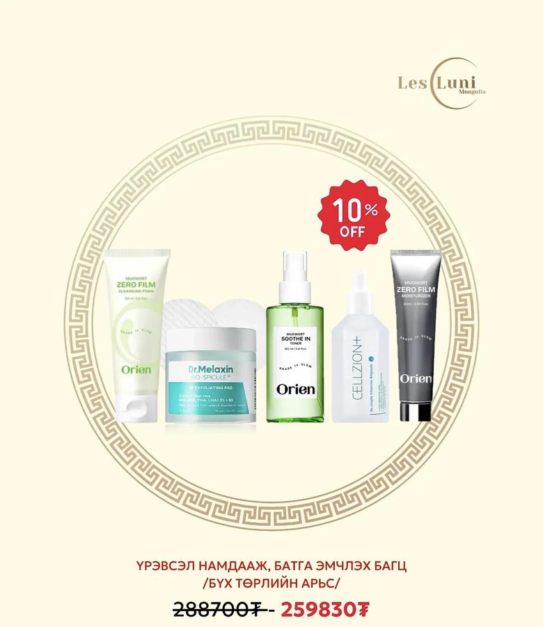 Батганы эмчлэх багц