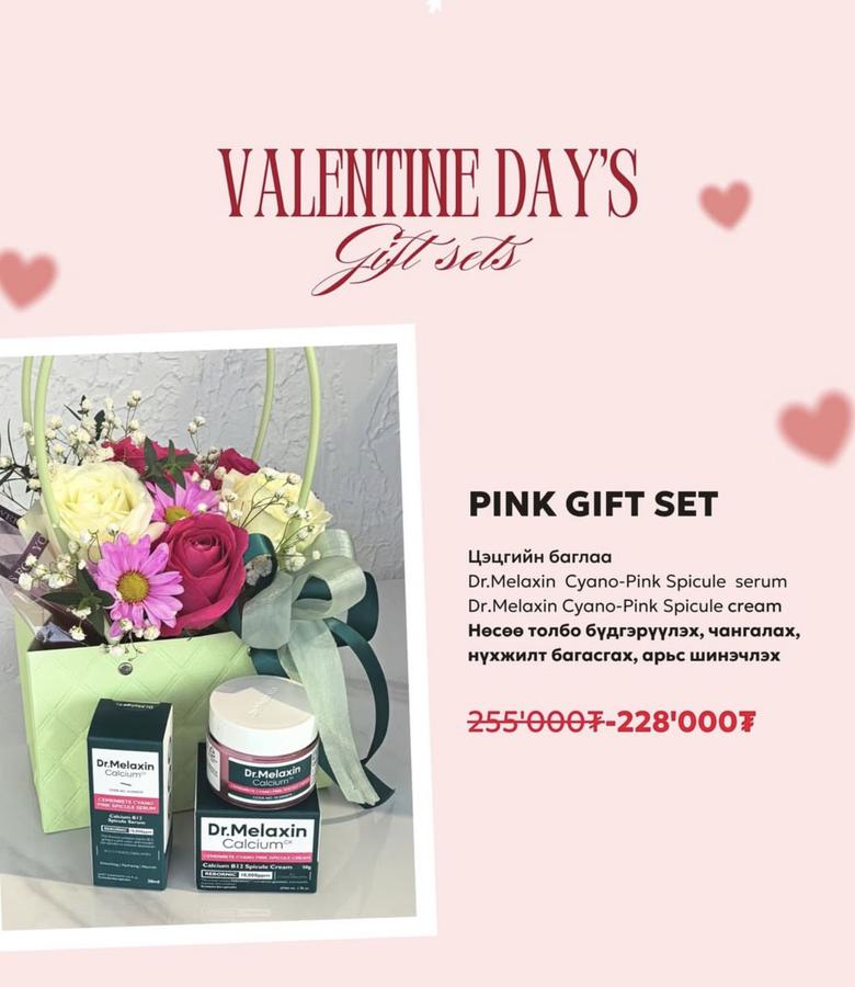 Valentine Flower Set - Pink 