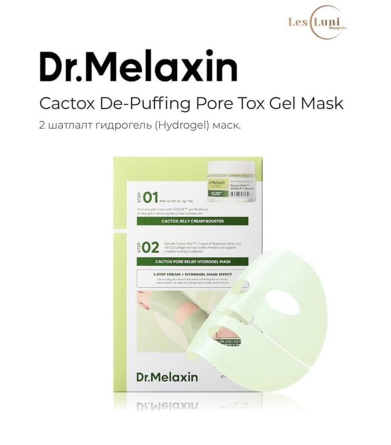 Dr.Melaxin Cactox De-Puffing Pore-Tox Hydrogel Mask
