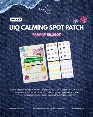 UIQ Biome Remedy Calming Spot Patch Set (folder mirror +96 patch)