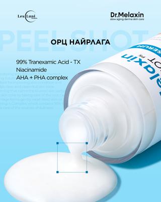 Dr.Melaxin Peel Shot Exfoliation TX Serum
