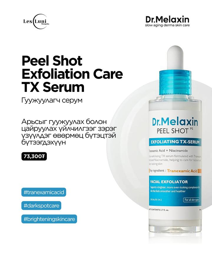 Dr.Melaxin Peel Shot Exfoliation TX Serum