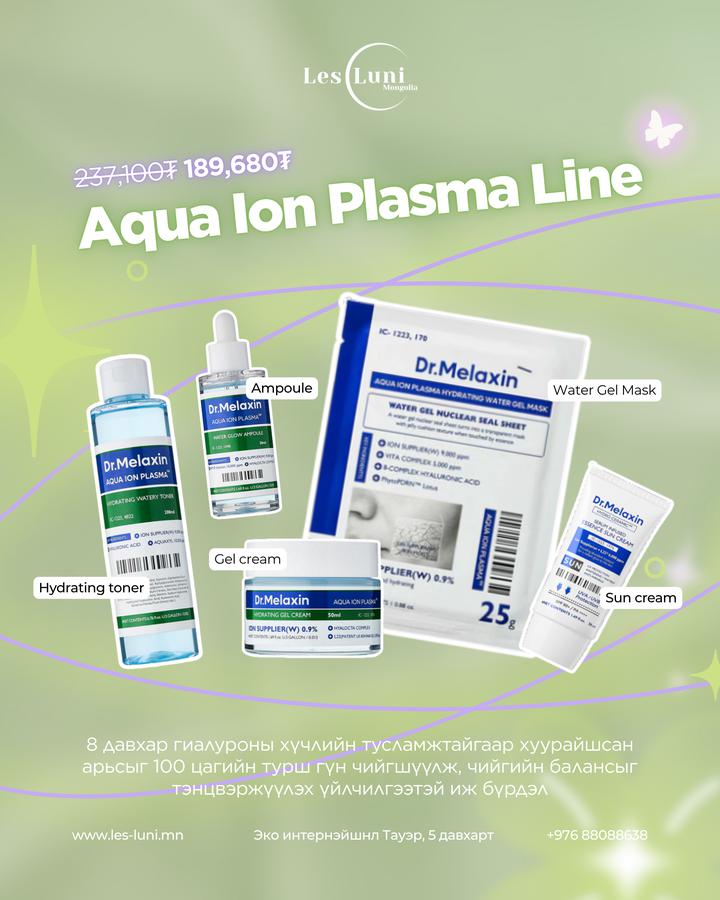 Aqua Ion Plasma Line - Гүн чийгшүүлэх багц