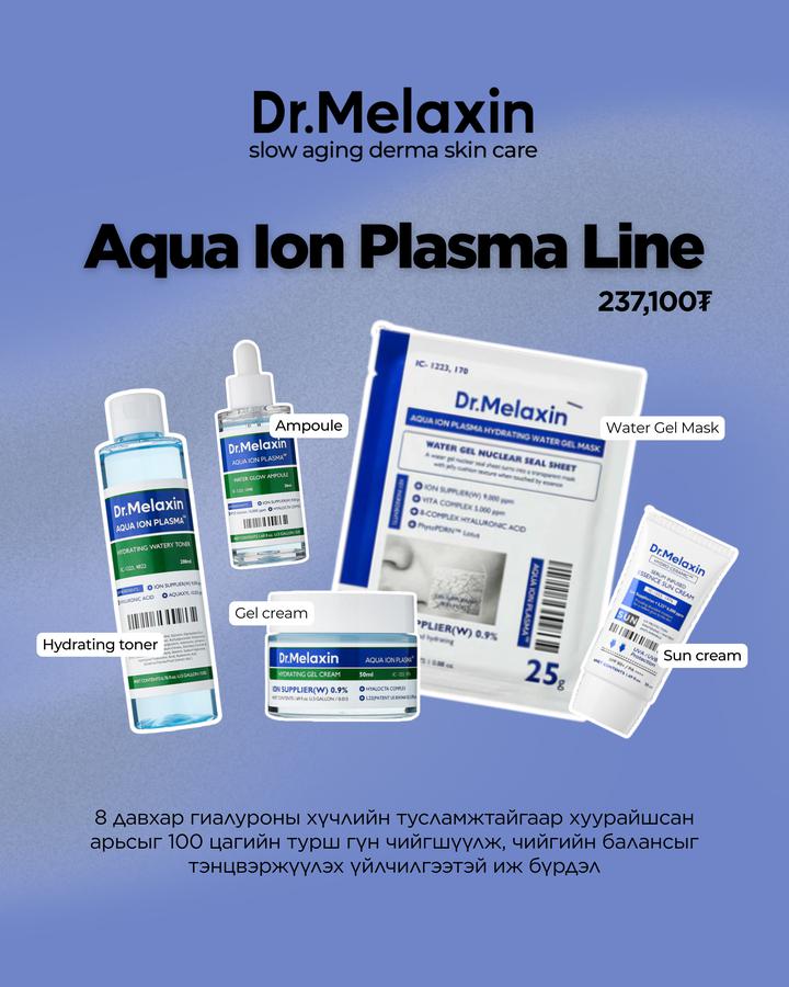 Aqua Ion Plasma Line - Гүн чийгшүүлэх багц